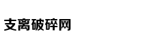 阿黛尔被曝酒吧热吻男子 目击者：长得蛮像她前夫